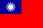 Fichier:FlagTaiwan.png